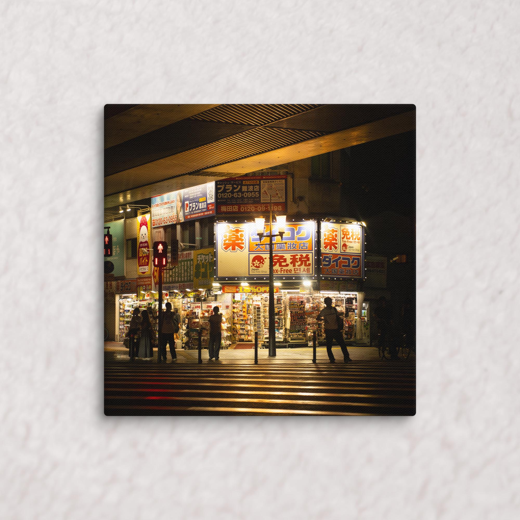 Silhouettes’ Chorus