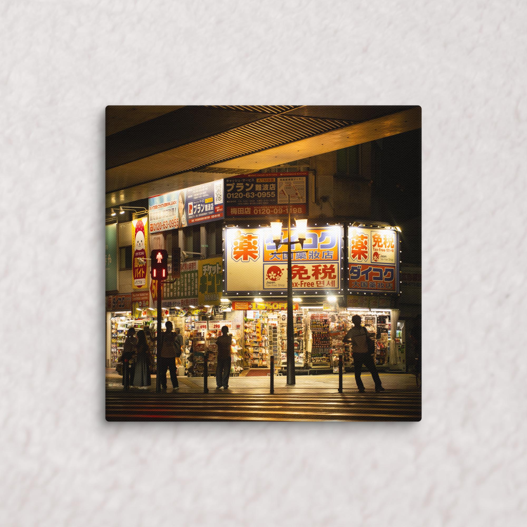 Silhouettes’ Chorus