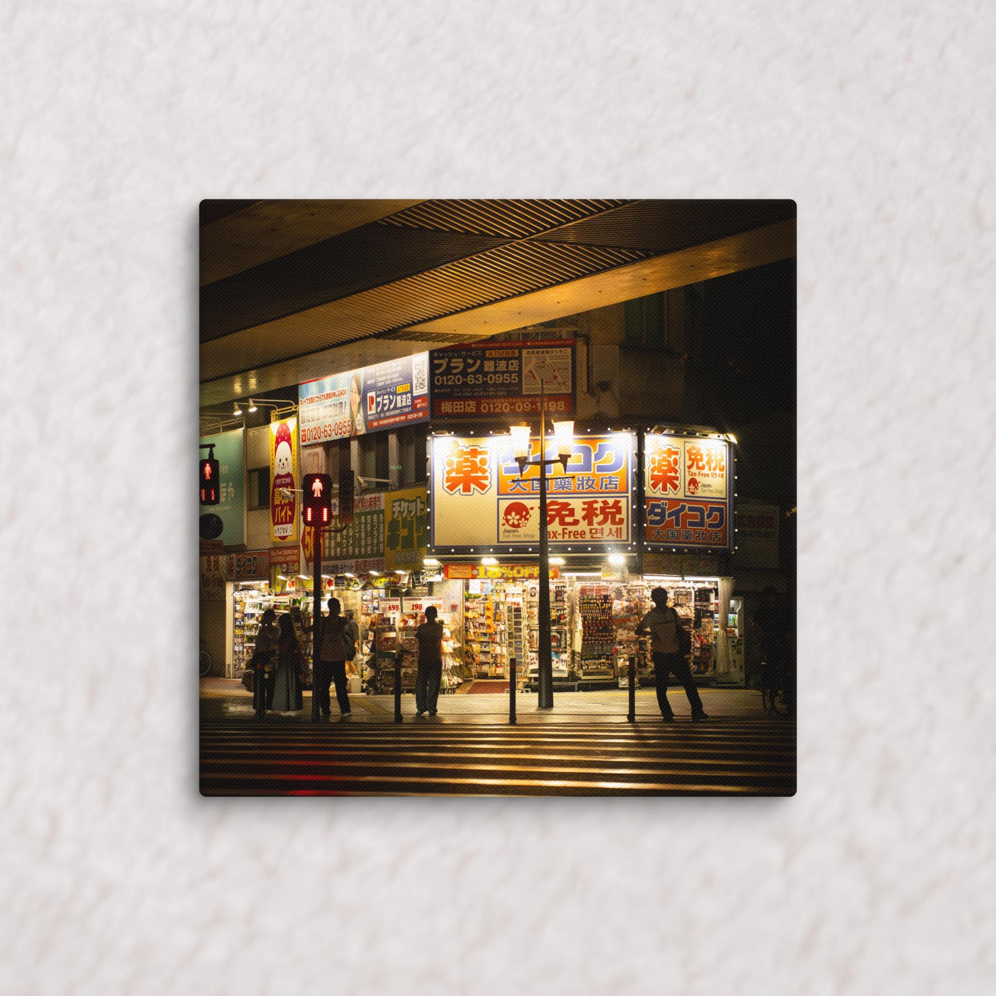 Silhouettes’ Chorus