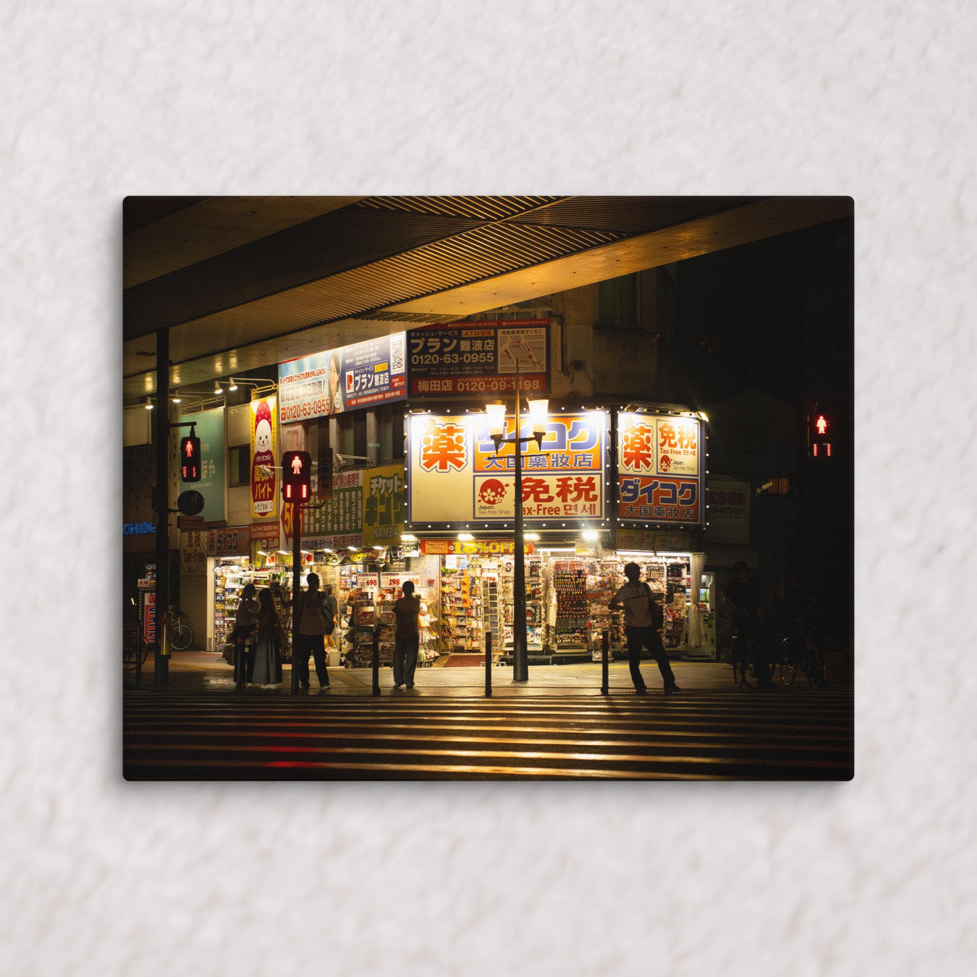 Silhouettes’ Chorus