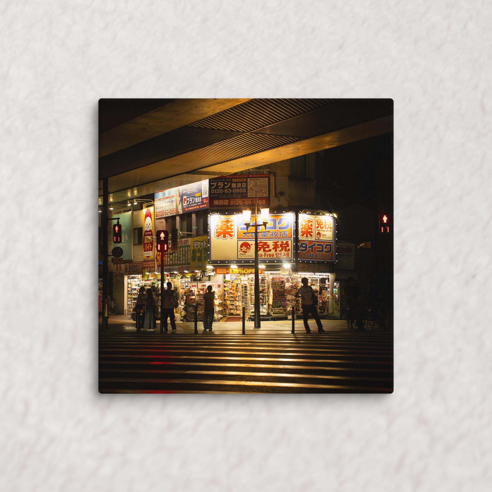 Silhouettes’ Chorus