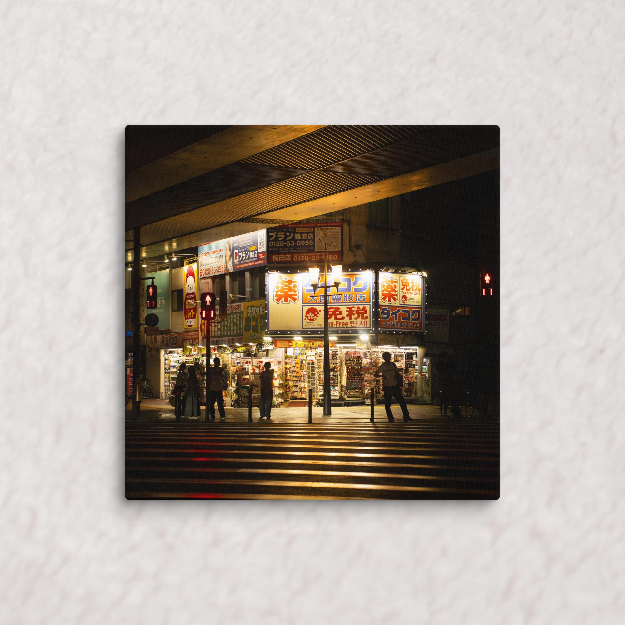 Silhouettes’ Chorus