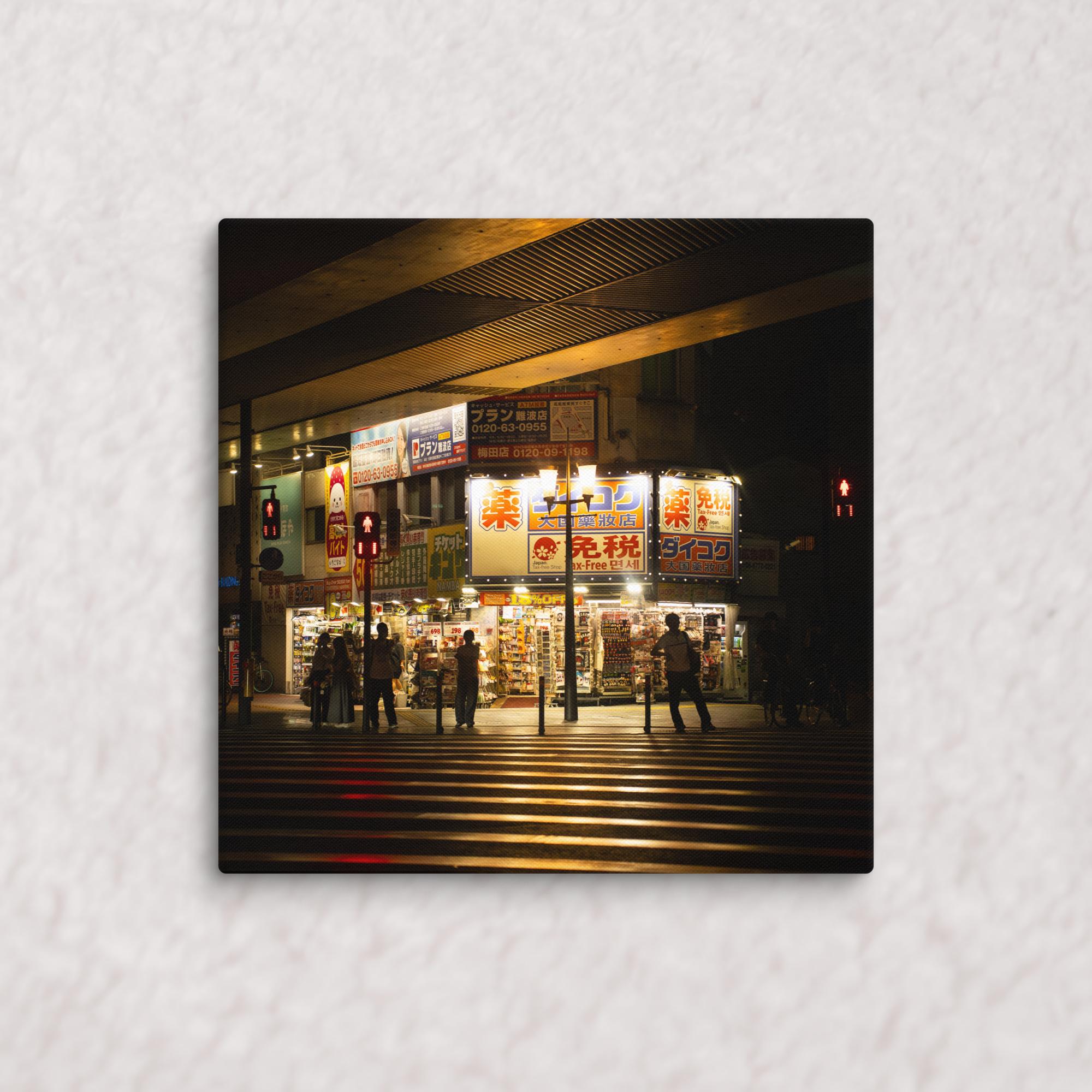 Silhouettes’ Chorus