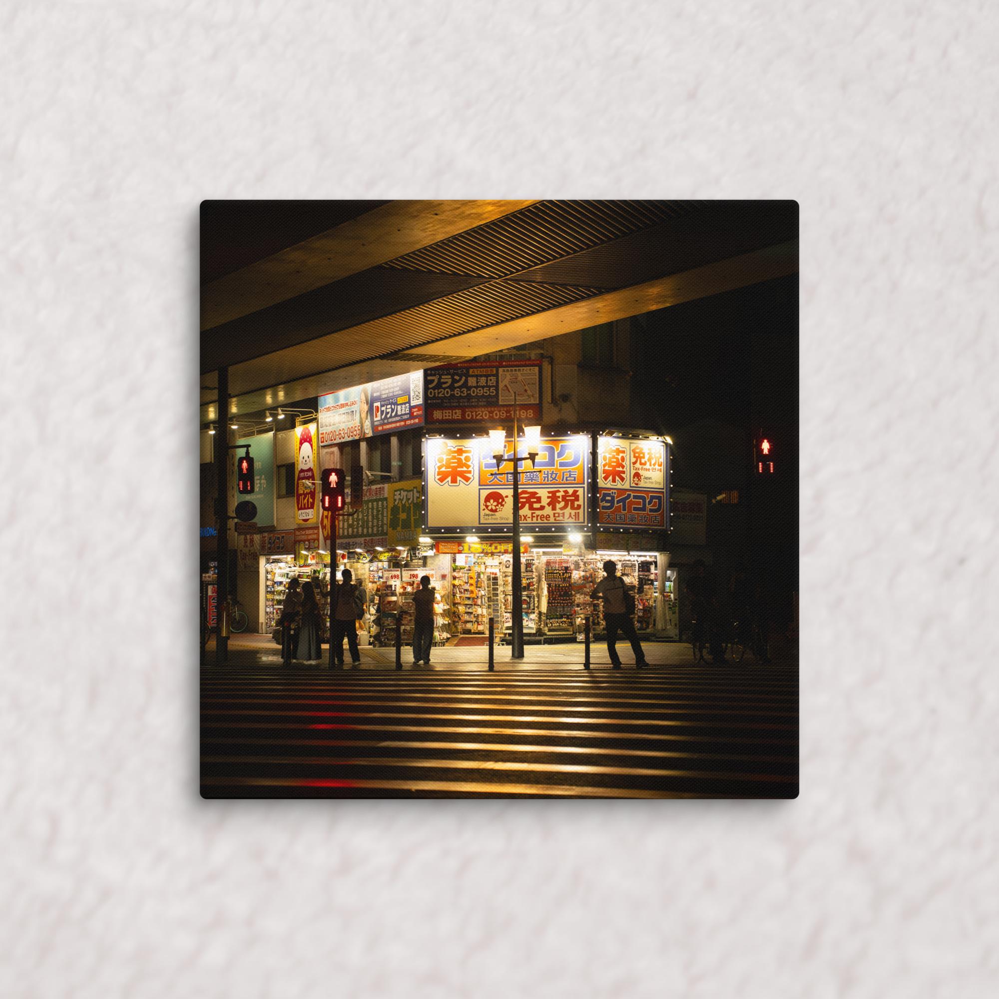 Silhouettes’ Chorus