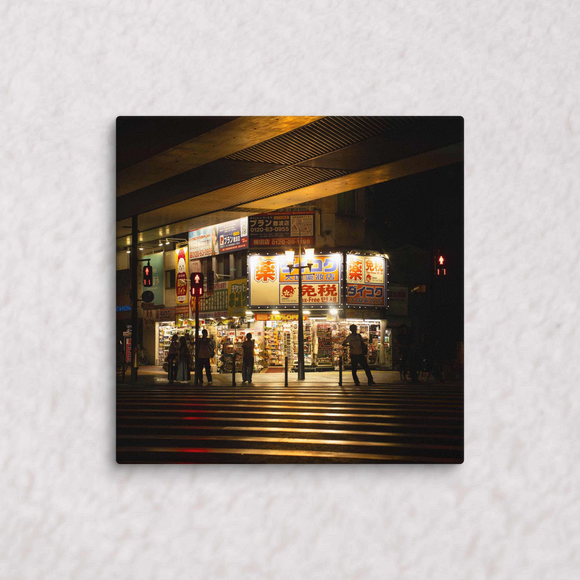 Silhouettes’ Chorus