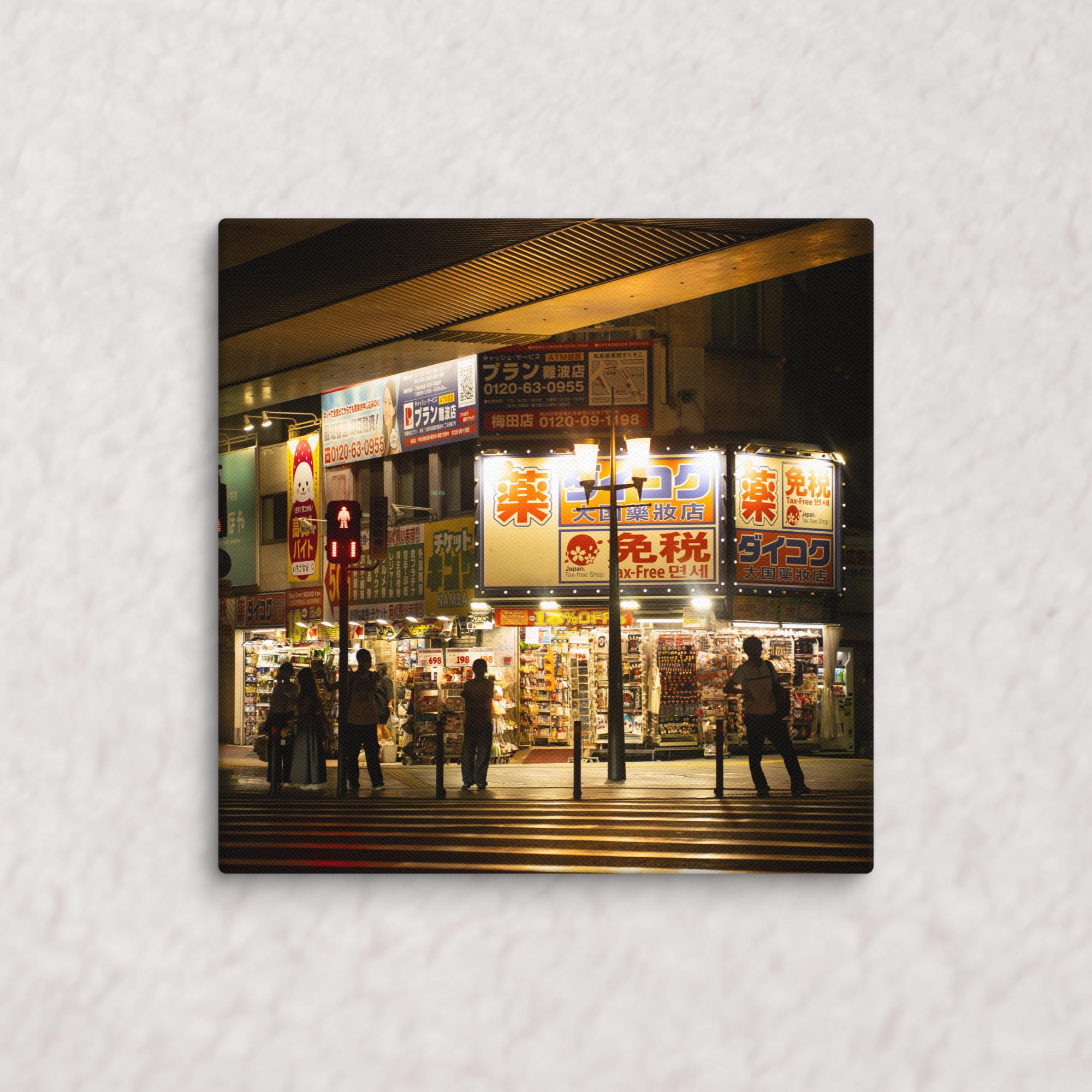 Silhouettes’ Chorus