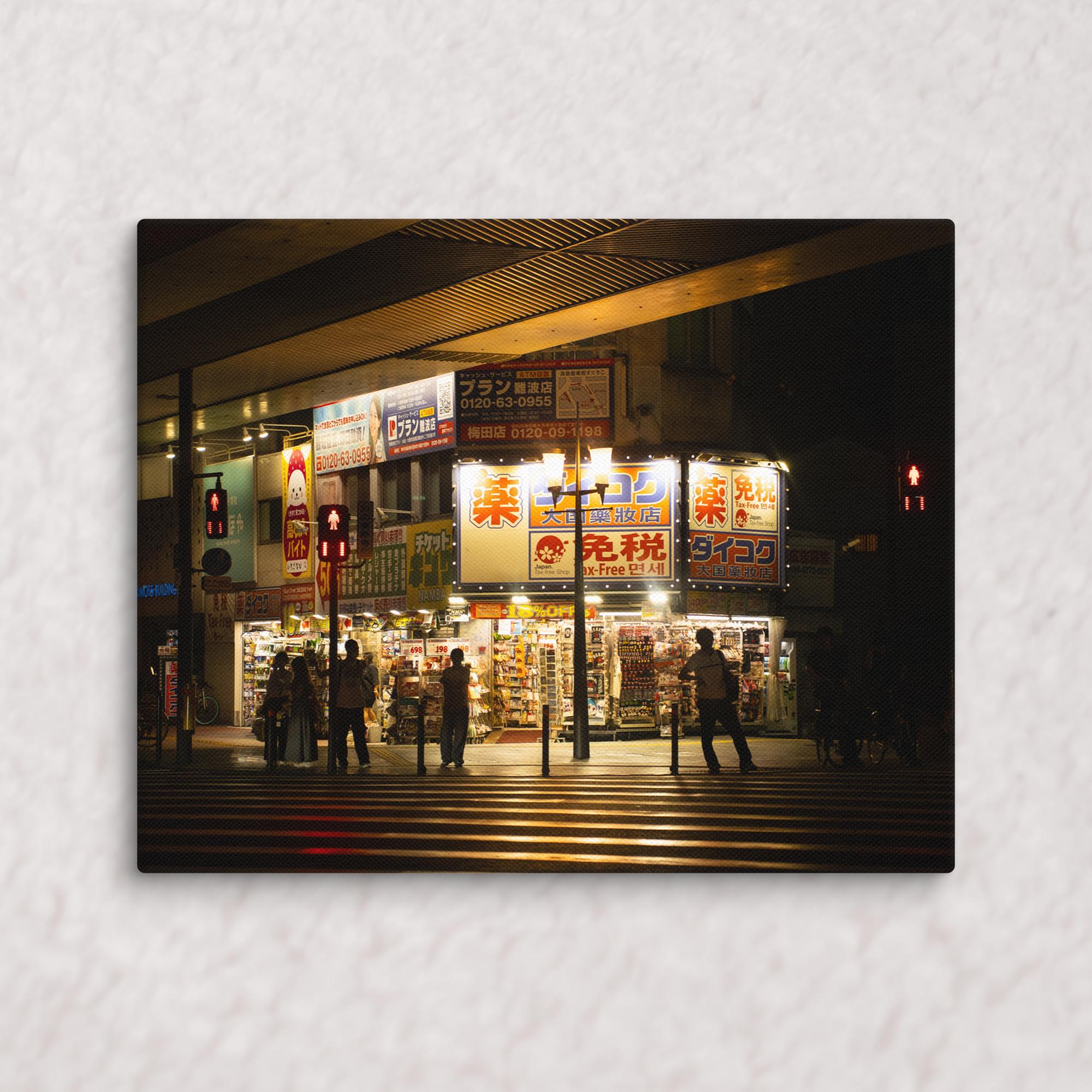 Silhouettes’ Chorus