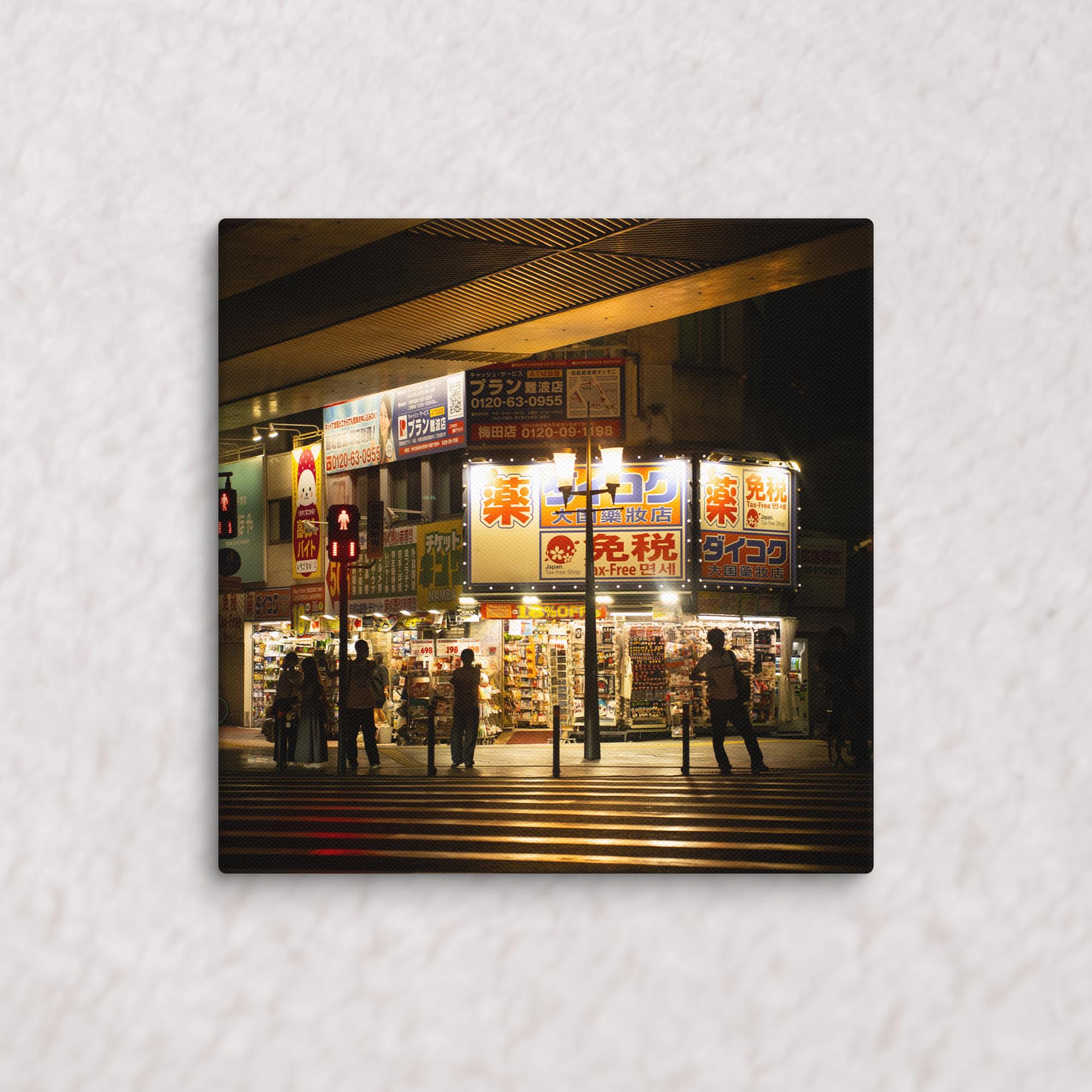 Silhouettes’ Chorus