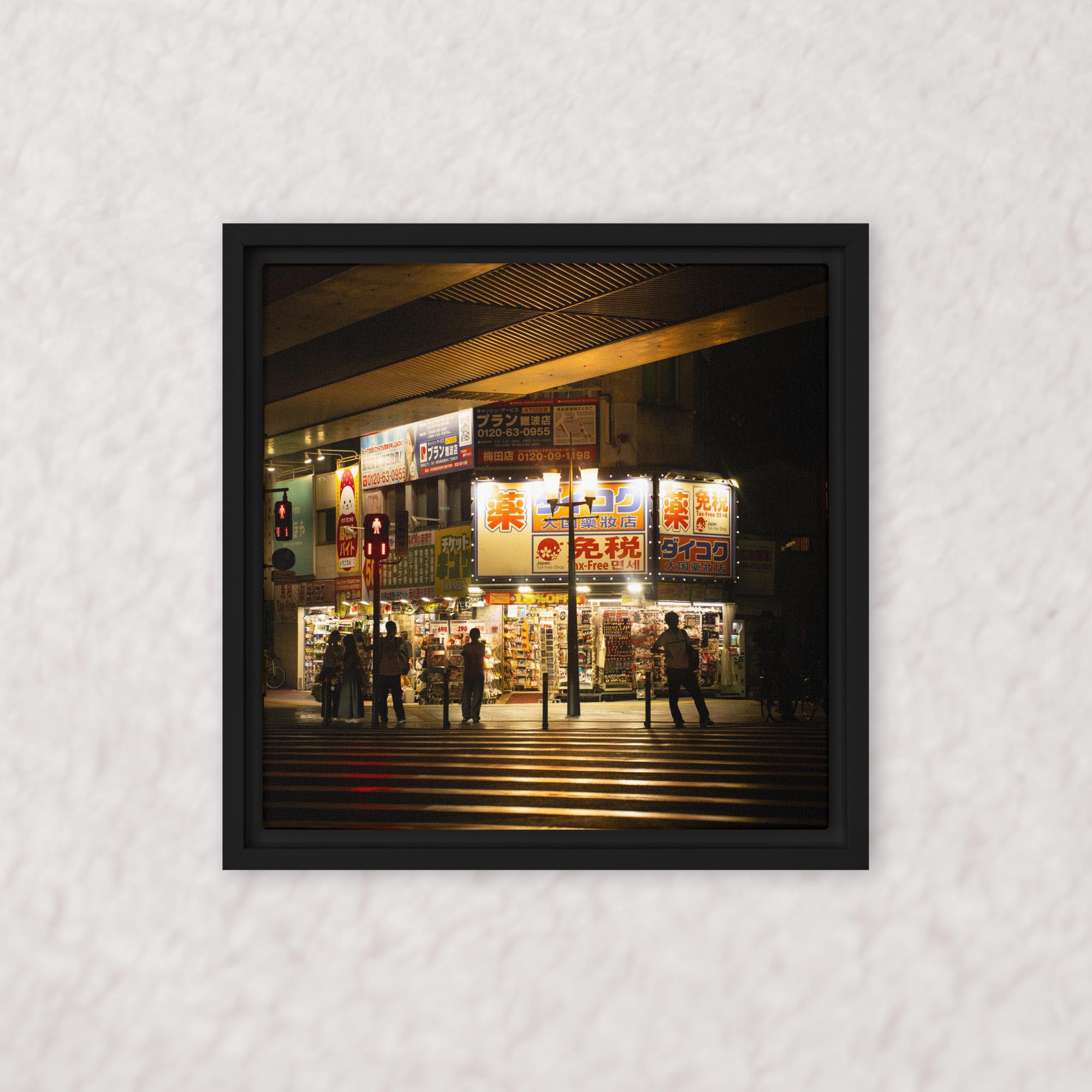 Silhouettes’ Chorus (Framed)