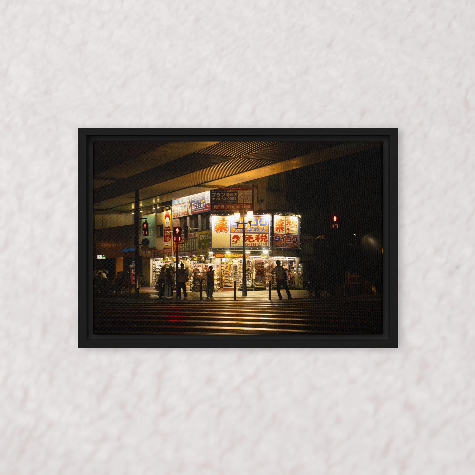 Silhouettes’ Chorus (Framed)