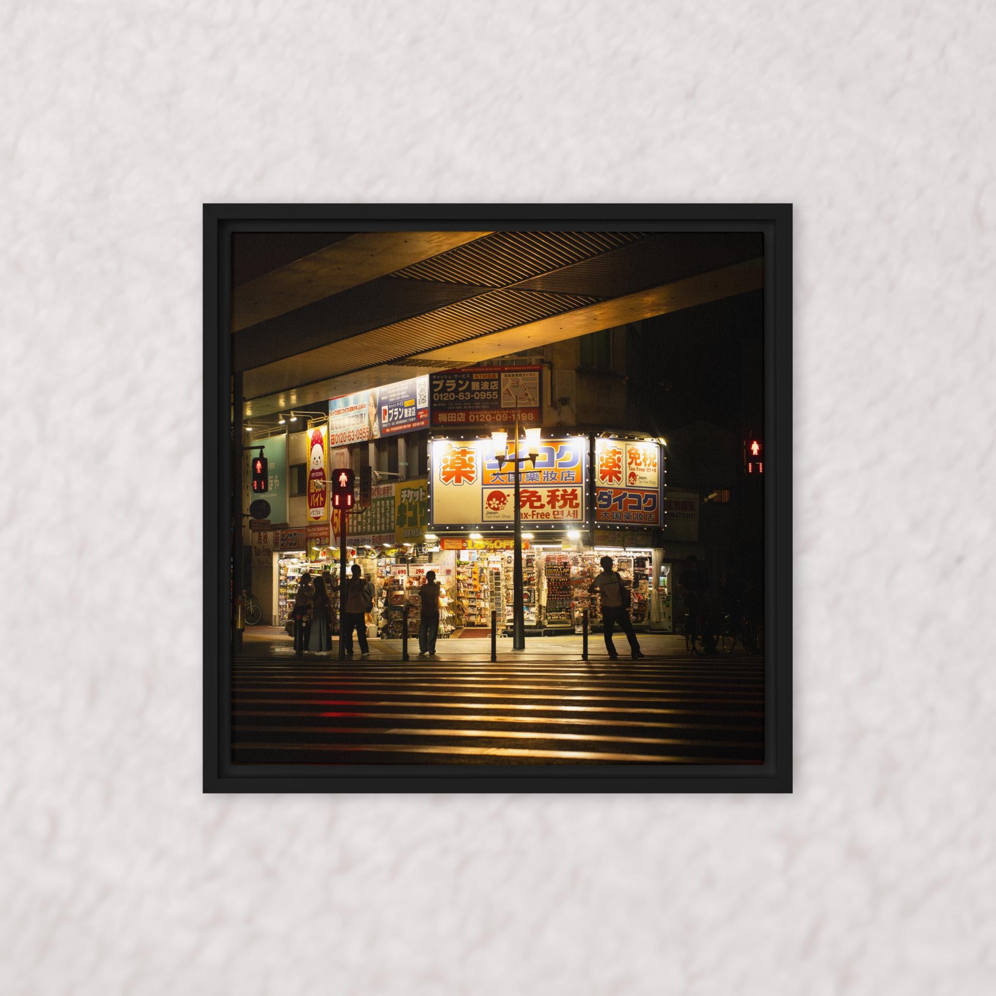 Silhouettes’ Chorus (Framed)