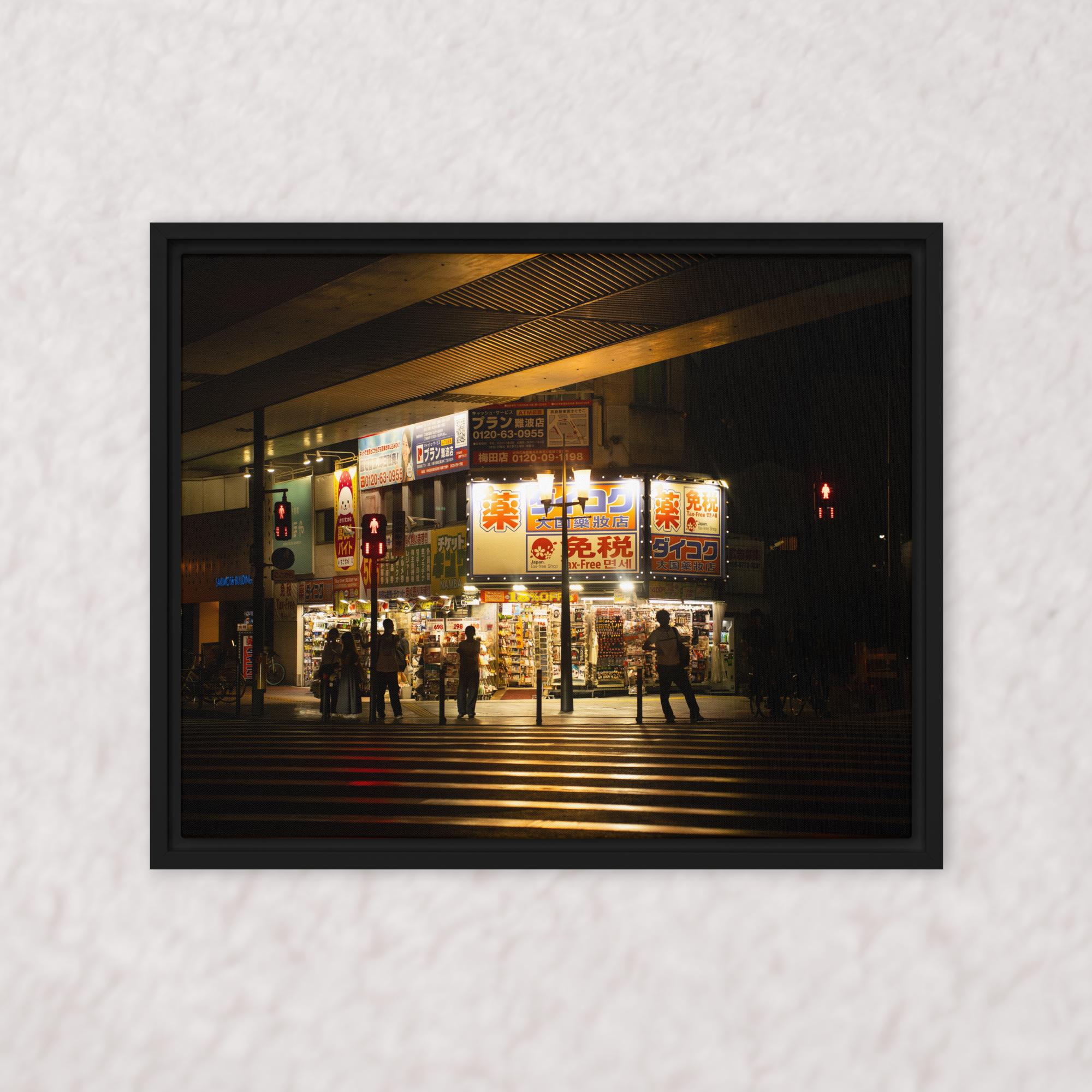 Silhouettes’ Chorus (Framed)