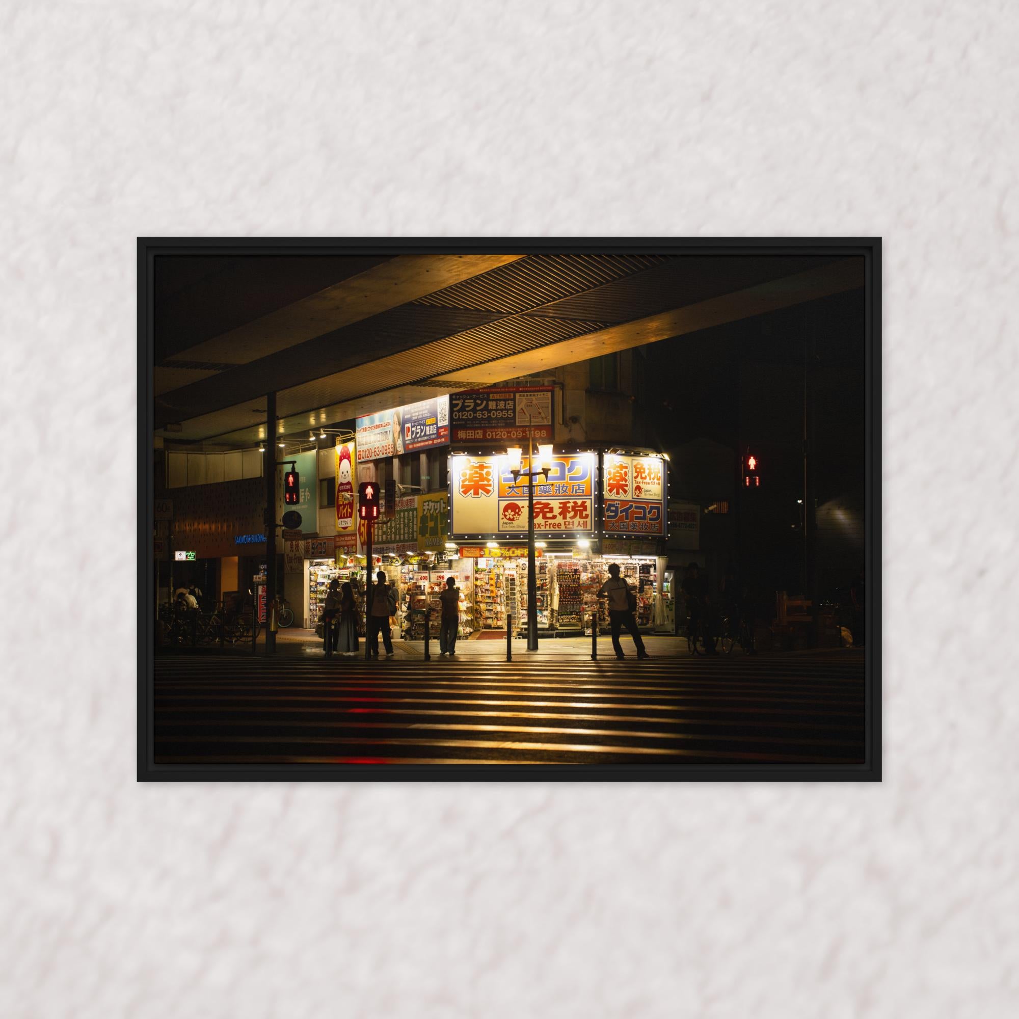 Silhouettes’ Chorus (Framed)