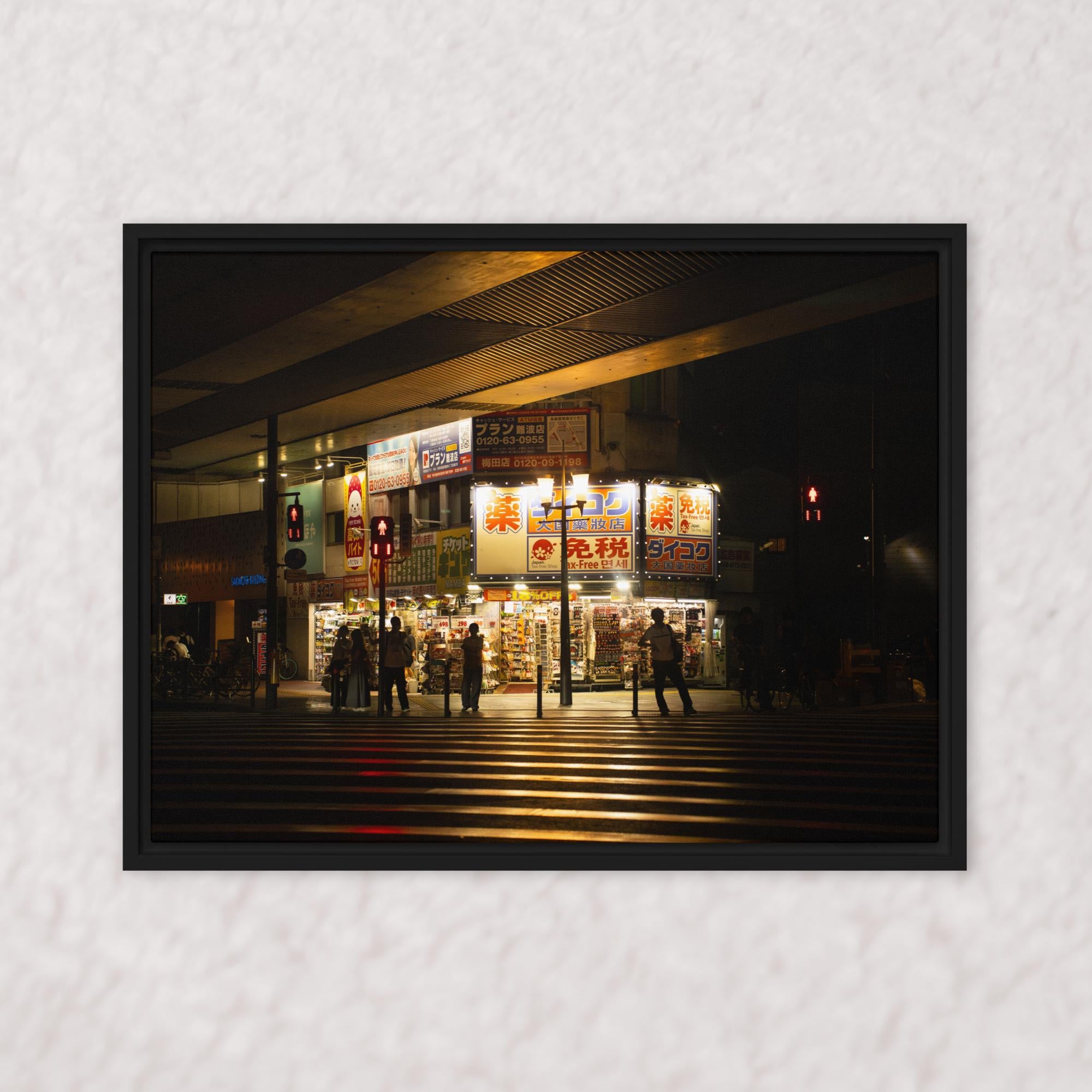 Silhouettes’ Chorus (Framed)