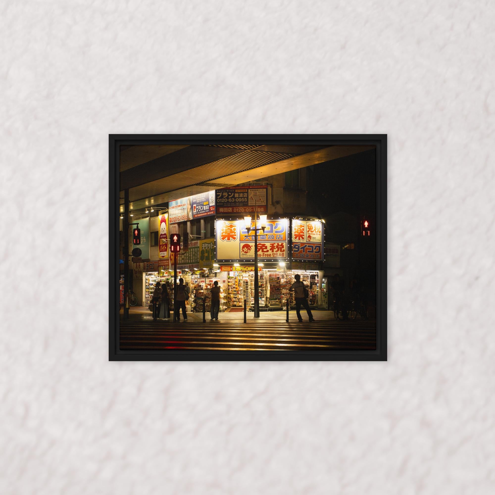 Silhouettes’ Chorus (Framed)