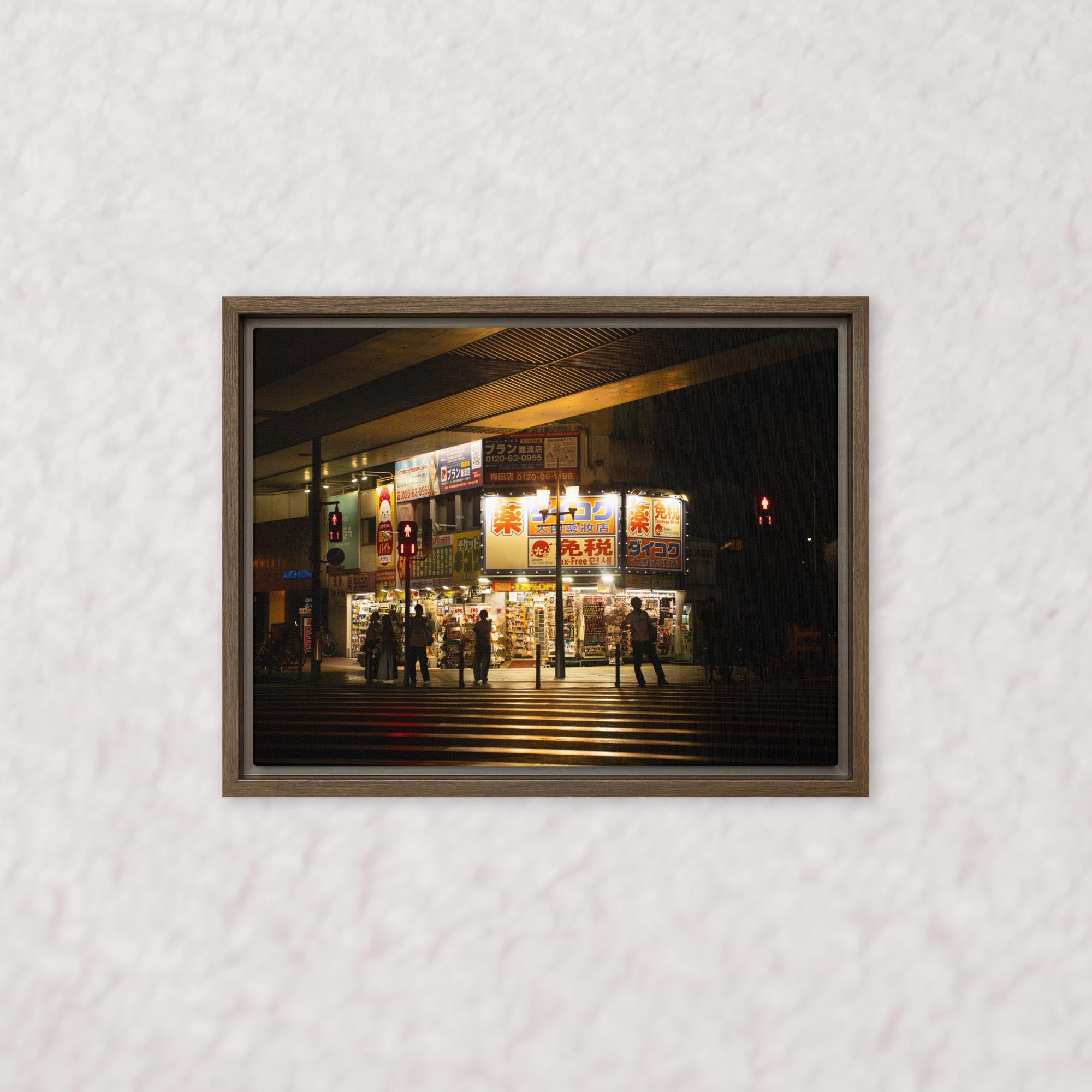 Silhouettes’ Chorus (Framed)