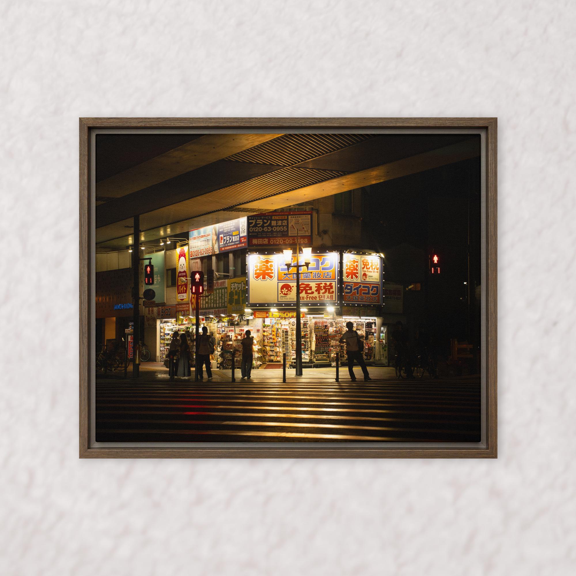 Silhouettes’ Chorus (Framed)