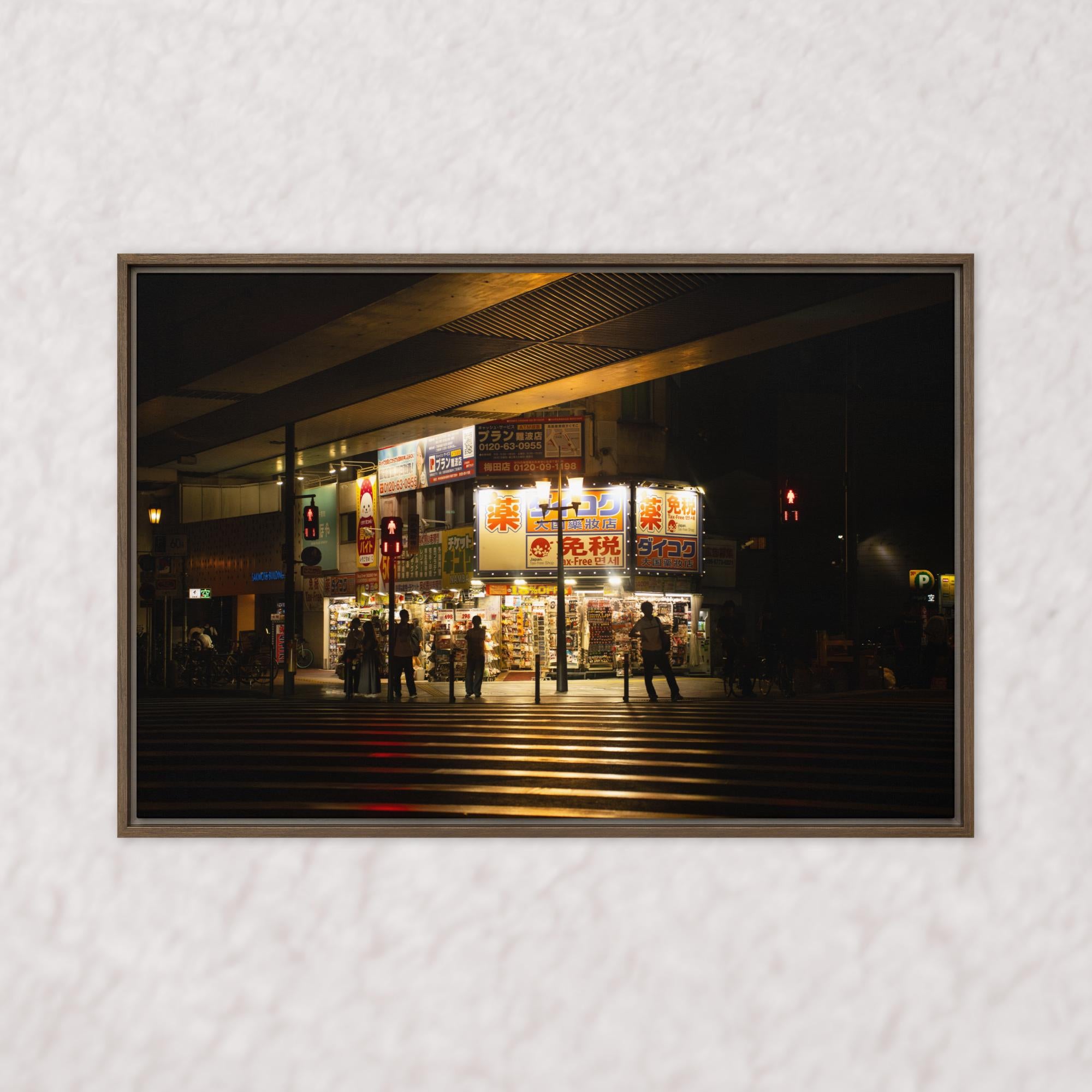 Silhouettes’ Chorus (Framed)