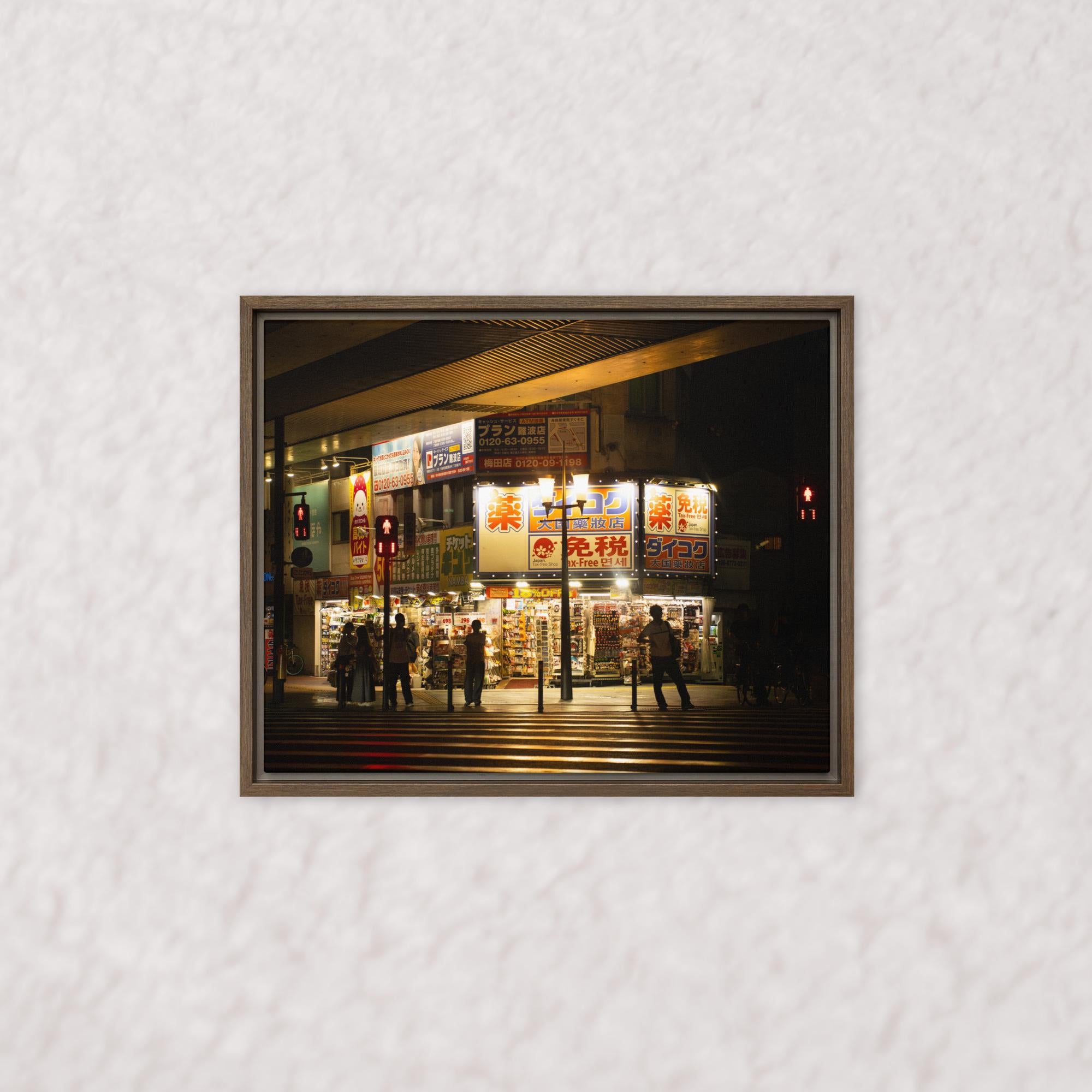 Silhouettes’ Chorus (Framed)