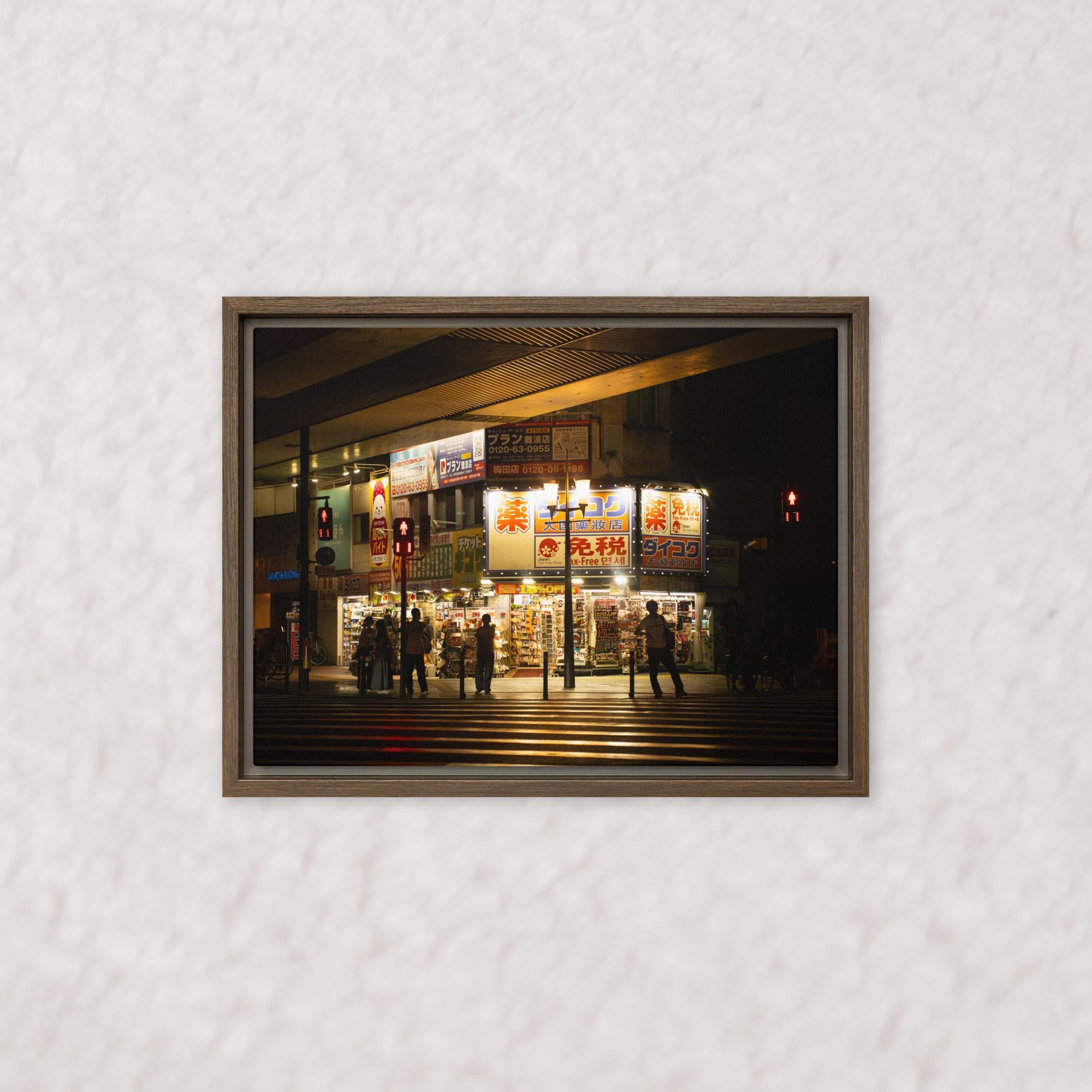 Silhouettes’ Chorus (Framed)