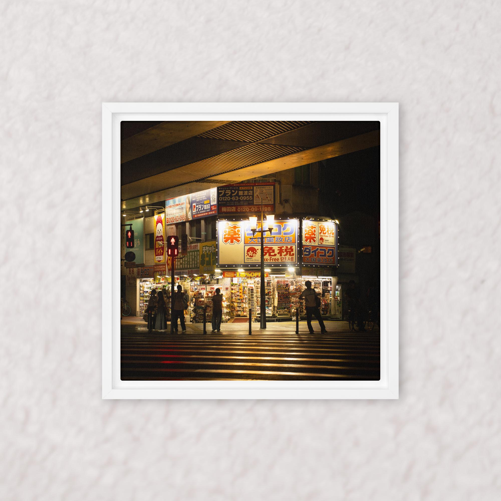 Silhouettes’ Chorus (Framed)