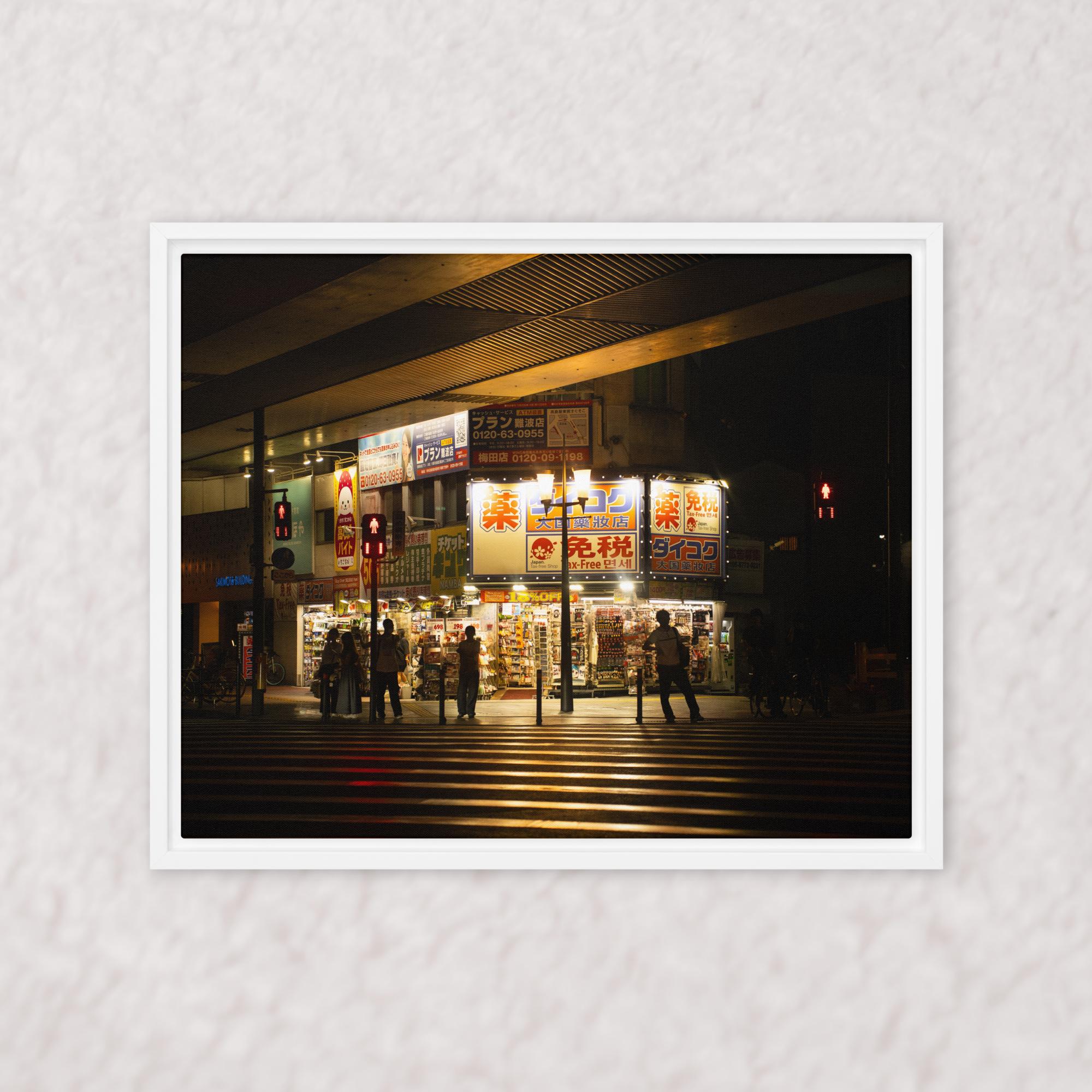 Silhouettes’ Chorus (Framed)