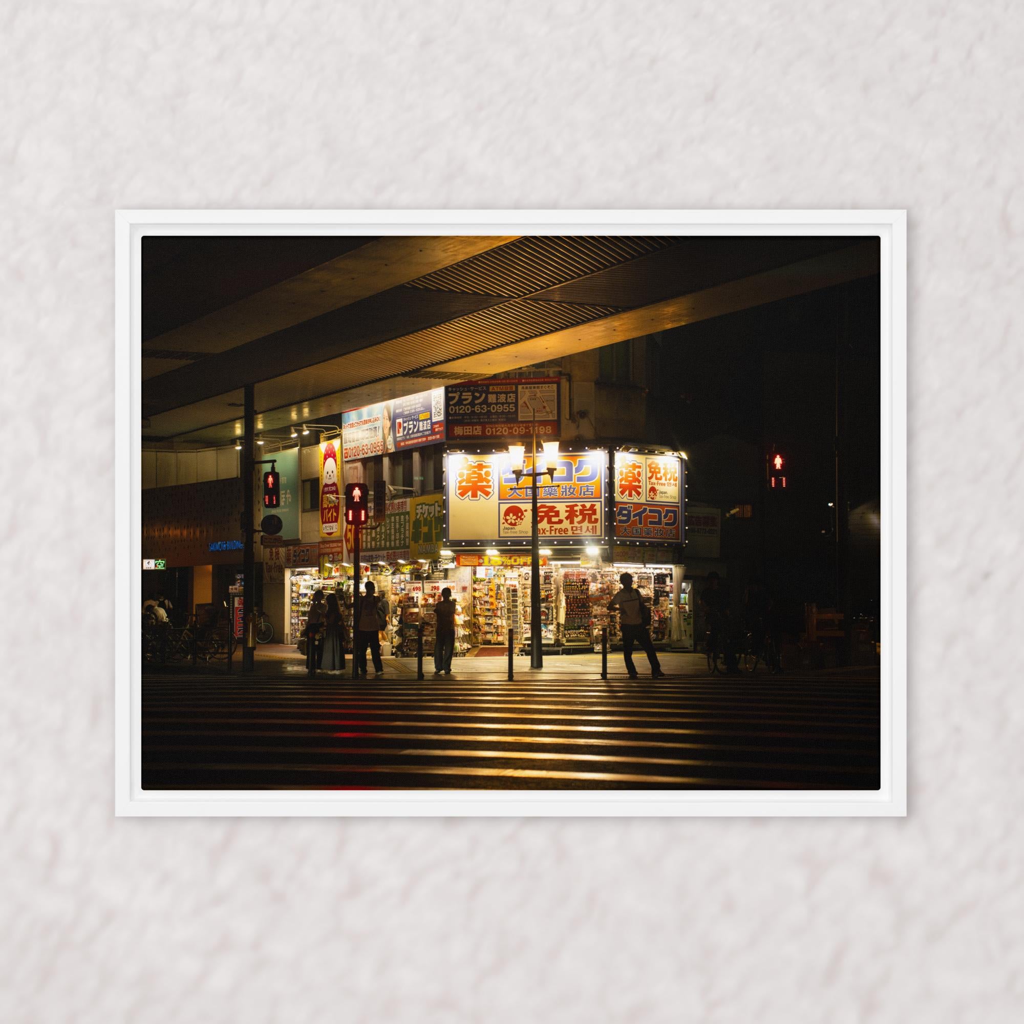 Silhouettes’ Chorus (Framed)