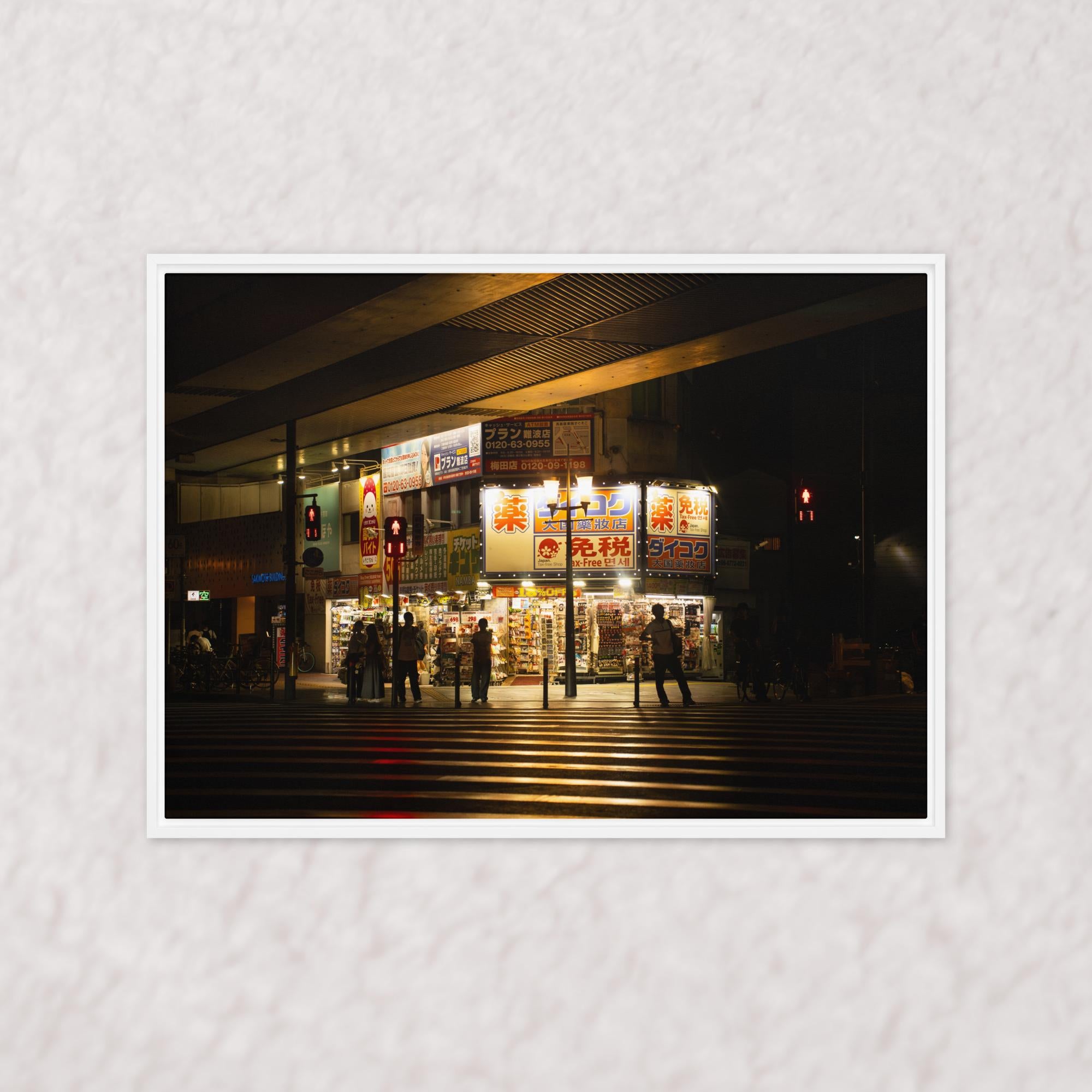 Silhouettes’ Chorus (Framed)