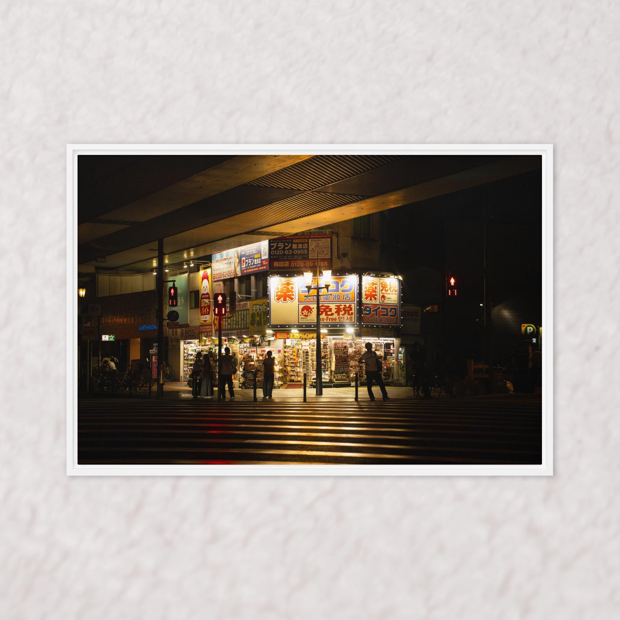 Silhouettes’ Chorus (Framed)