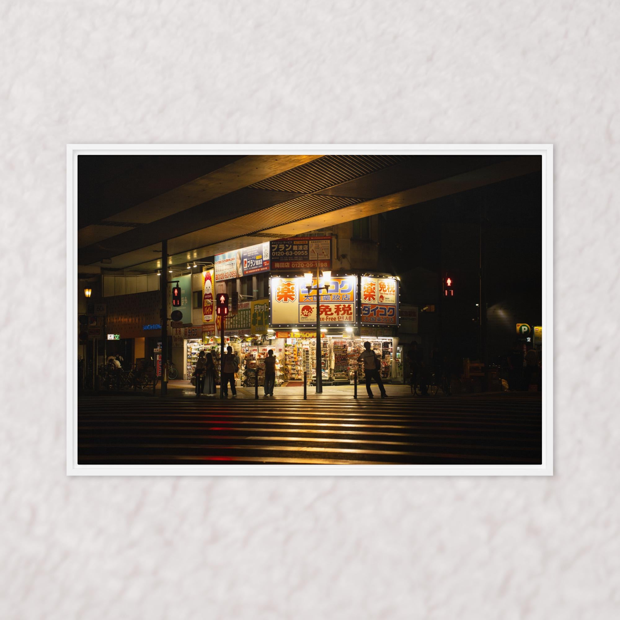 Silhouettes’ Chorus (Framed)