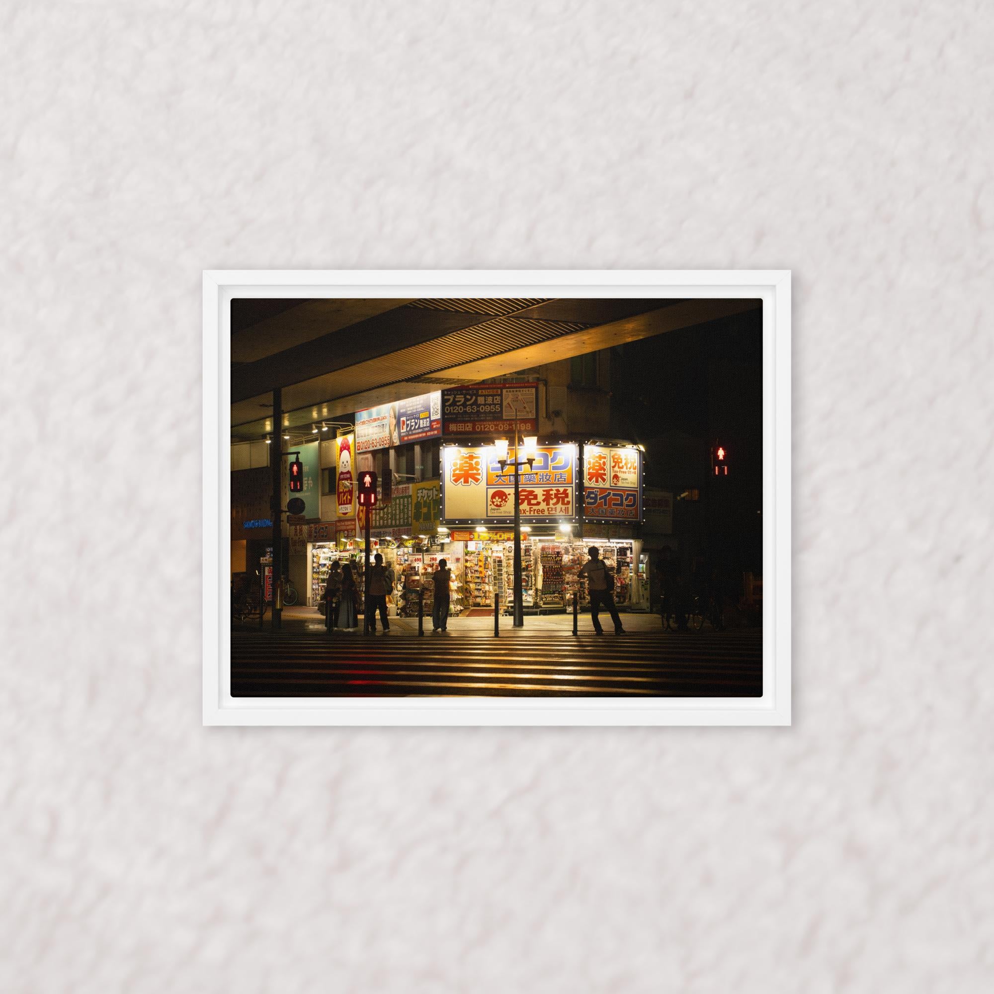 Silhouettes’ Chorus (Framed)