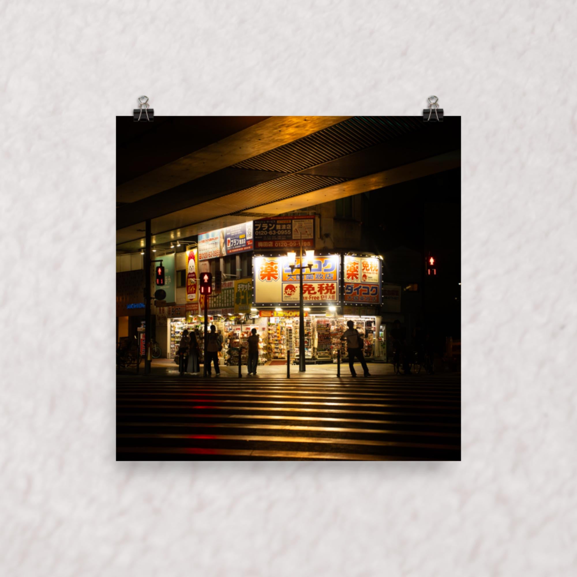 Silhouettes Chorus Poster